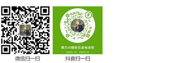 东莞市bbin宝盈游戏五金制品有限公司 东莞市bbin宝盈游戏五金制品有限公司